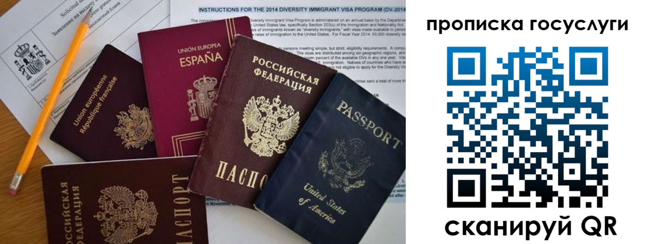 прописка гарантия в Моршанске