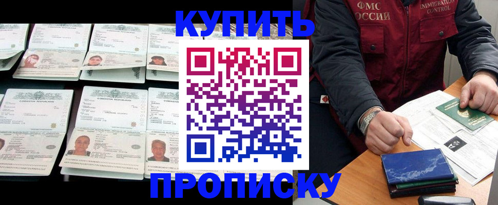 регистрация для школы в Моршанске