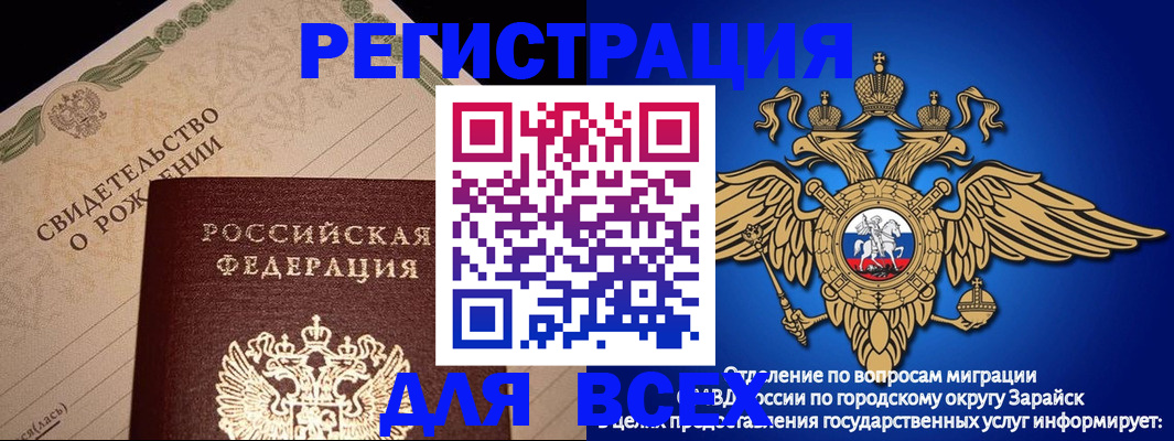 временная регистрация собственник в Моршанске