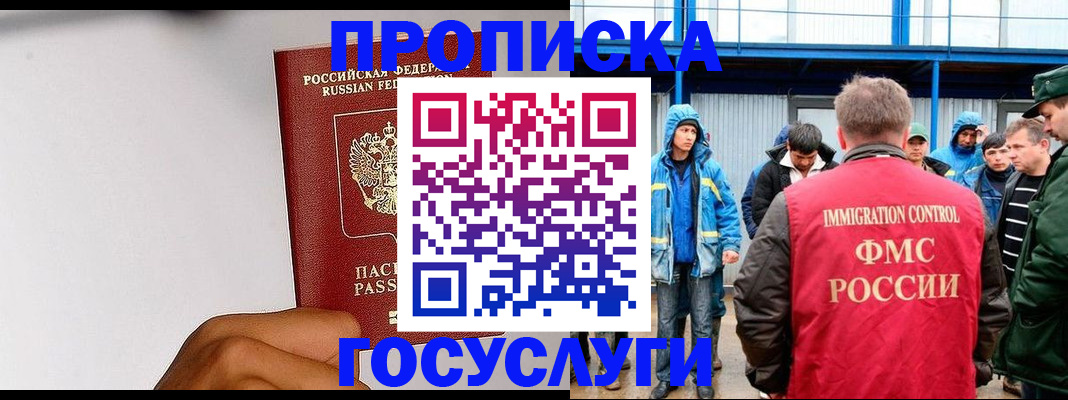 найти адрес прописки в Моршанске